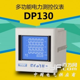 DP130-3H智能数字电表永诺电气