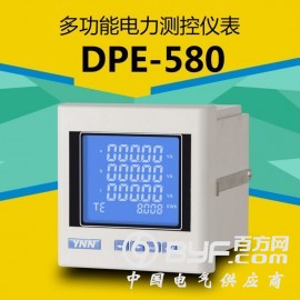 DPE-580多功能电表三相电力仪表永诺电气