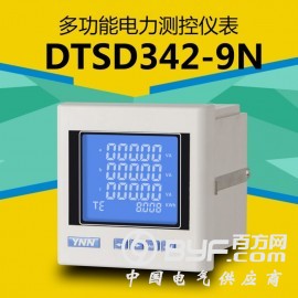 DTSD342-9N电力参数测量仪永诺电气