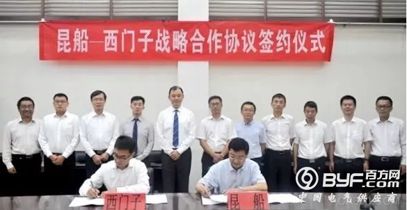 西门子与昆船携手推进智能制造产业发展