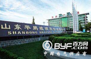 山东华鹏收回博源燃料电池2000万元投资