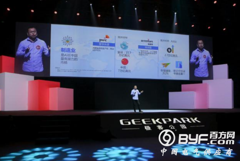 我们的制造业错失了哪些机会？AI 作为全新生产要素如何重塑中国实体经济？