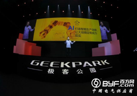 我们的制造业错失了哪些机会？AI 作为全新生产要素如何重塑中国实体经济？