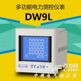 DW9L智能电力仪表现货供应