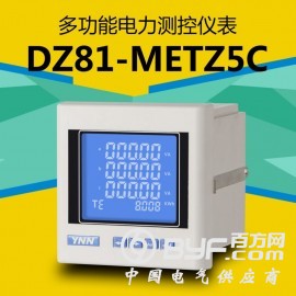 DZ81-METZ5C网络电力仪表现货供应