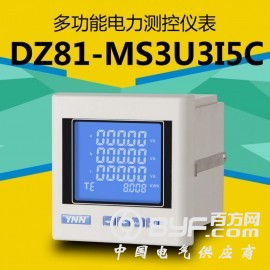 DZ81-MS3U3I5C智能配电仪表现货供应