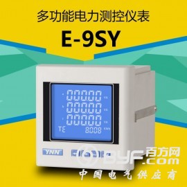 E-9SY智能配电仪表精确控制每一度电