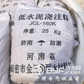 巩义刚玉浇注料生产厂家/金三角耐火材料图2