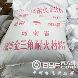 巩义刚玉浇注料厂家/金三角耐火材料图2