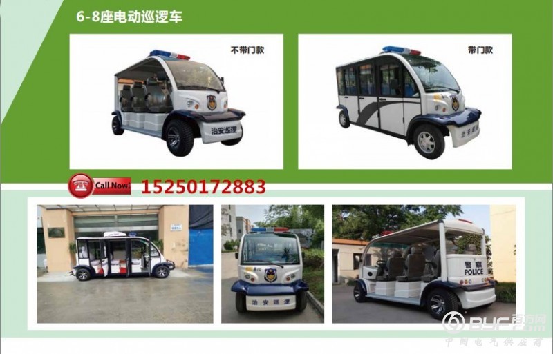 傲威电动巡逻车