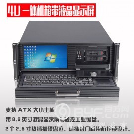 4U工控机箱带液晶显示屏4U一体机箱服务器机箱ATX大板