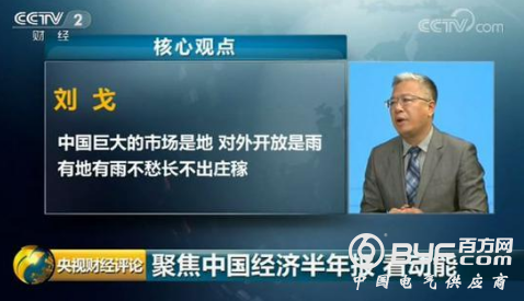 新旧动能转换提升经济“含金量” ——乐清上半年经济形势解读系列报道之一