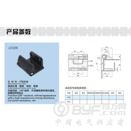 LF209 配电柜门合页 中置柜门铰链 工业铰链 高压柜铰链