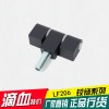 LF209 配电柜门合页 中置柜铰链 工业铰链 高压柜铰链