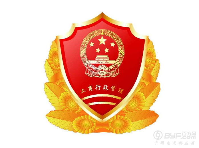 辽宁工商局上半年查处消费侵权案176件