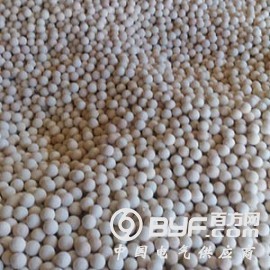 巩义耐火球厂家/金三角耐火材料图3