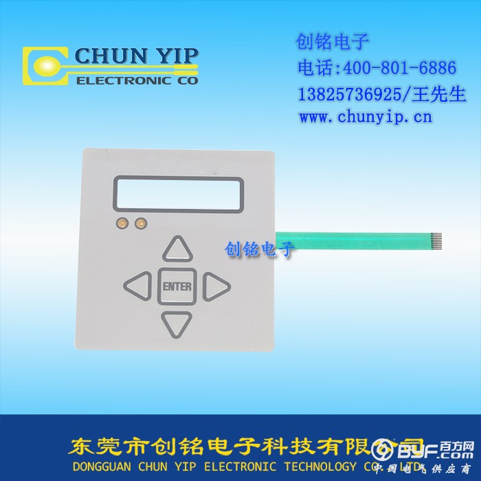 LED按键窗口薄膜开关