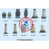 ZB-6Y支柱绝缘子