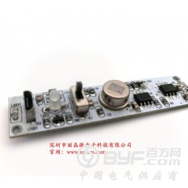 供应人体感应控制板，鞋柜灯控制板方案-深圳市丽晶微电子