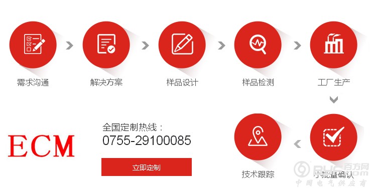 LED无极调光台灯控制板