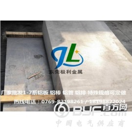 批发零售5083船用铝板,5083超厚船用铝板