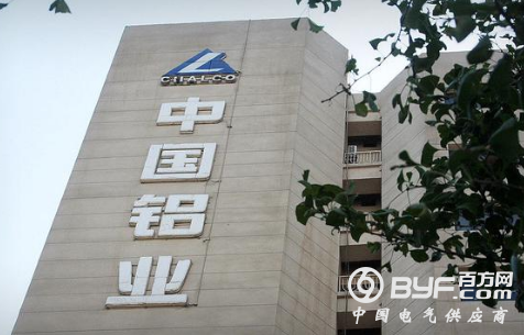 中铝广西子公司涉越界开采污染水源 被环保督察勒令整改