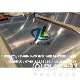现货5182铝板，O态铝板，汽车车身用铝板