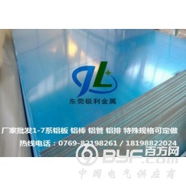 船侧船底外板专用铝，5182-H116防锈铝板