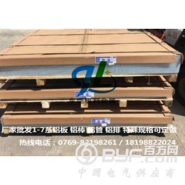 5182铝板厂家直销，5182铝板批发价格