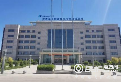 榆天化经营不善资不抵债 被华电煤业1元&ldquo;贱卖&rdquo;