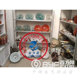 U120BP/146D悬式绝缘子