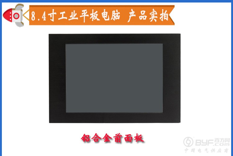 7寸8寸综合详情_17