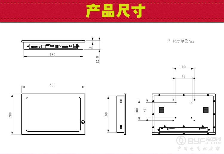 10寸安卓_03