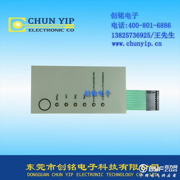 LED单按键型薄膜开关