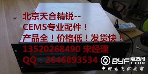 聚光分析仪