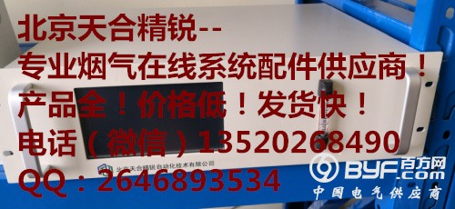 分析仪