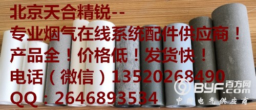 陶瓷滤芯
