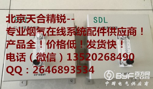 渗-干燥器.1