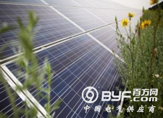 欧洲复兴开发银行为太阳能发电厂提供贷款