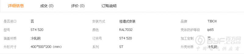 微信图片_20180801135447