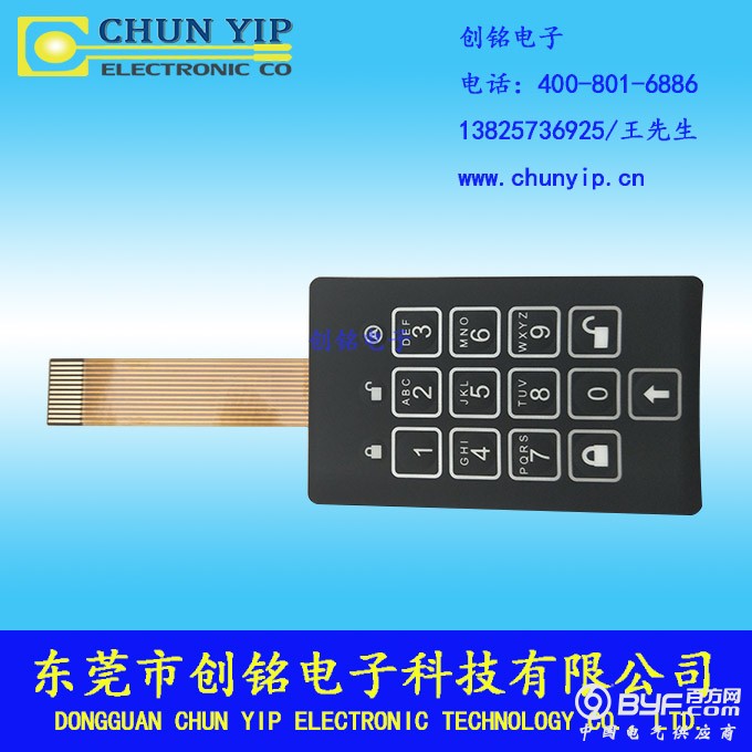 FPC数字按键薄膜开关