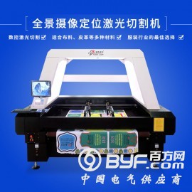 汉马激光 布料切割机 送料布料激光切割机 视觉定位激光机