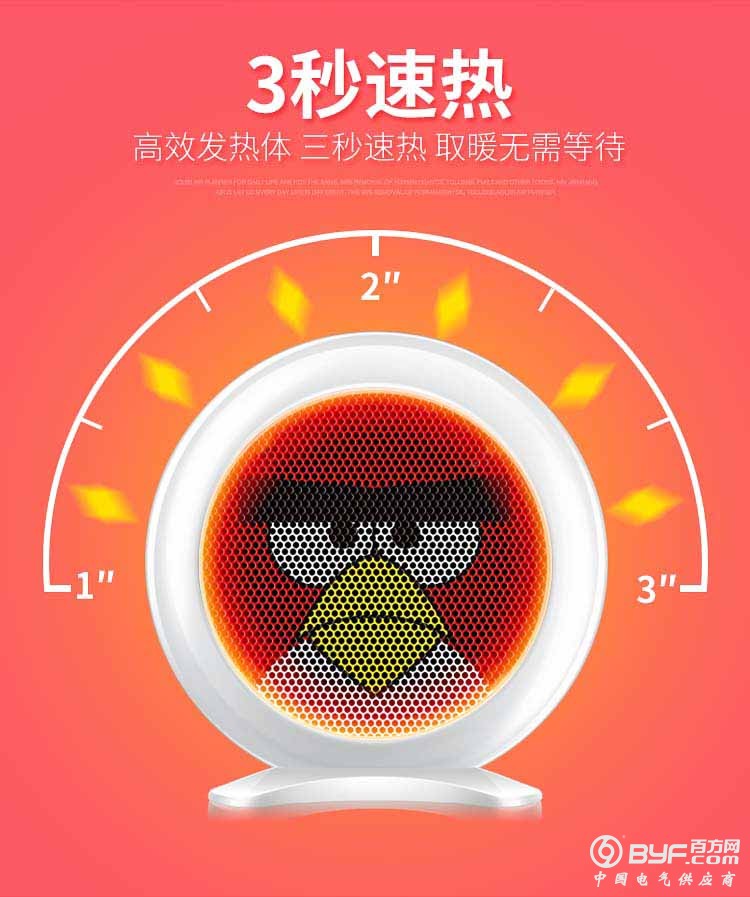 暖风机详情_02