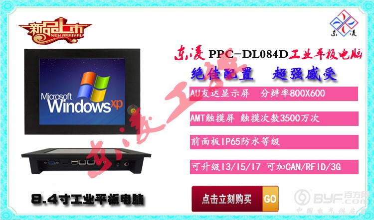 7寸8寸综合详情_02