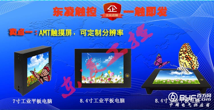 7寸8寸综合详情_04