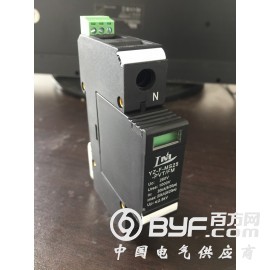 带通信接口PT击穿保险器图3