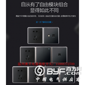 墙壁开关，墙壁开关插座，黑色开关，高级酒店墙壁开关厂图2