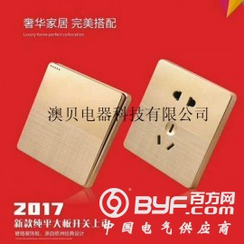 墙壁开关,墙壁开关插座,金色/银色开关,高级酒店墙壁开关厂图3