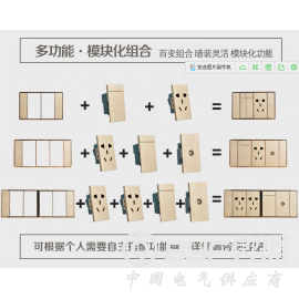 墙壁开关,118型金色大板墙壁开关,118组合型墙壁开关插座图2