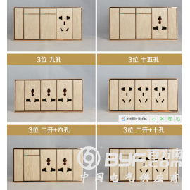 墙壁开关,组合型118大板墙壁开关,118组合型墙壁开关插座图3